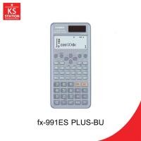 ราคา CASIO เครื่องคิดเลข รุ่น FX-991ES PLUS-BU 2nd edition, FX-991ES PLUS-PK 2nd edition (44077099557)