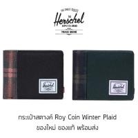 ราคา กระเป๋าสตางค์ Herschel Supply Roy Wallet Winter Plaid ของใหม่ ของแท้ พร้อมส่ง (26914195219)