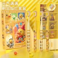 ราคา แปรงสีฟันขนนุ่ม แปรงสีฟันนุ่ม การ์ตูนเป็ดน้อยสีเหลืองแปรงสีฟันน่ารักภูเขารูปร่างนูนคู่สูงประสิทธิภาพทําความสะอาดเหงือกป้องกันกล่องของขวัญ 7.20 (49064357828)
