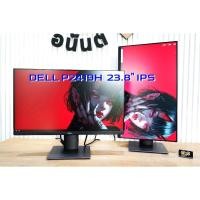 ราคา จอ DELL P2419H 23.8" IPS สวยๆ (50903321310)