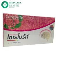 ราคา Cerebrite (30 Tablets) เซเรไบร์ท ใบแป๊ะก๊วยผสมโสมสกัด น้ำมันปลาทูน่า 1 กล่อง (30 เม็ด) (22129685074)