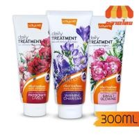 ราคา ครีมนวด+ทรีทเมนท์ โลแลน เดย์ลี่ ทรีทเม้นท์ 300 มล. Lolane Daily Treatment 300 ml. (5444371510)