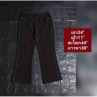 ราคา กางเกงสแลคขาม้างานมือสอง (28755237572)