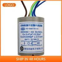 ราคา ตัวกรอง Haier ใช้ได้กับตัวเก็บประจุตัวเก็บประจุตู้เย็นความถี่ตัวแปร 0.47uf+0.33uf pxb7 , 0.47uf+0.33uf (57065010489)