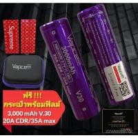 ราคา e16Q (เวฟม่วง) Vapcell 18650 3.7V (20A) 3,000 mAh V.30 (15224655719)
