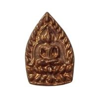 ราคา เหรียญเจ้าสัว รุ่น เจ้าสัวชาญเมตตา 60 หลวงพ่อชาญ วัดบางบ่อ จ.สมุทรปราการ ปี 2560 (40062160598)
