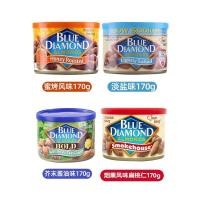 ราคา J25readystock American Blue Diamond Salt Baked Original Flavour Tonsand Curses Almond Shellless Instant Nuts Snacks 170g (54714646241)