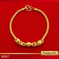 ราคา RarinGold-รุ่น-B0827-สร้อยข้อมือทอง-ลายเต๋า-คั่นโอ่ง-ขนาด-2-สลึง (2879124285)