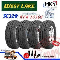 ราคา ยางใหม่ 2026 กระบะบรรทุก WESTLAKE SC328 195R14 205/70R15 215/70R15 215/70R16 (9105545202)