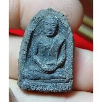ราคา พระเนื้อผงว่าน หลวงพ่อปาน วัดนาประดู่ ปัตตานี ปี 2505 (29094678919)