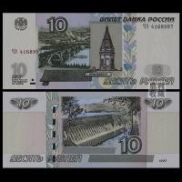 ราคา ยี่ห้อใหม่ของแท้เหรียญรัสเซีย 10 Rubles ธนบัตรยุโรปประเทศเหรียญ World สกุลเงินคอลเลกชันเหรียญที่ระลึกสกุลเงินต่างประเทศ cvbn608 (52061841834)
