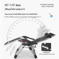 ราคา เก้าอี้ปรับเอน เก้าอี้พักผ่อน เตียงและเก้าอี้พับได้ เตียงนอนพักผ่อน สำนักงาน เก้าอี้พักกลางวัน เก้าอี้ปรับเอน hwy (53561390373)
