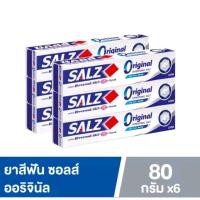 ราคา Salz ยาสีฟันซอลส์ ออริจินัล 80 กรัม แพ็ค 6 หลอด (25119994365)