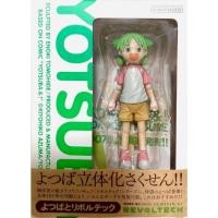 ราคา Yotsuba Yotsuba & ! By Kaiyodo Revoltech action figure Kiyohiko azuma japan (43607902861)