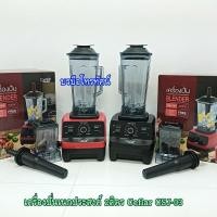 ราคา เครื่องปั่นน้ำผลไม้ โถปั่นขนาดใหญ่2ลิตร เครื่องปั่นอุตสาหกรรมร้านน้ำปั่น (52556313269)