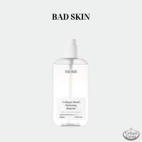 ราคา BADSKIN Collagen Bomb Hydrating Ampoule 400ml (29019655148)