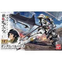 ราคา BANDAI HG 1/144 Gundam Barbatos (19119484306)