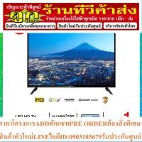 ราคา SHARP LED Digital TV 32 นิ้ว รุ่น 2T-C32ED2X (23549787520)