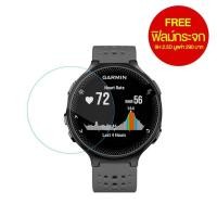 ราคา Garmin Forerunner® 235 สีเทา นาฬิกา GPS สำหรับการวิ่งพร้อมการวัดอัตราการเต้นหัวใจ แถมฟิล์มกระจก 9H (1896205318)