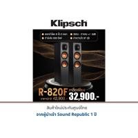 ราคา Klipsch R-820F ลำโพงตั้งพื้น (15447182319)