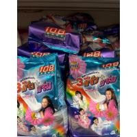 ราคา 108 shop ผงซักฟอก 3แจ๋ว ลดกลิ่นอับ ขนาด 1000กรัม (24065661710)