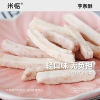 ราคา มิวาน | เผือกกรอบทอดกรอบนมกรอบผงข้าวเหนียวเดิมถั่วพลูสดลิปูเผือกชิปขนมขบเคี้ยวผลไม้แห้ง0730226A6/270 (54715135725)