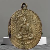 ราคา เหรียญ หลวงพ่อแก้ว วัดพวงมาลัย พ่อแก้ว (45214856974)