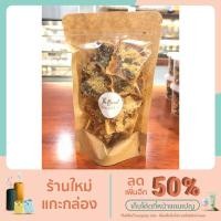 ราคา ขนมปังพริกเผาหมูหยอง The bread cafe (11569734702)