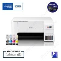 ราคา Epson EcoTank L3216 A4 All-in-One Ink Tank Printer มัลติฟังก์ชัน 3 in 1 (Print/Copy/Scan) พร้อมหมึกแท้ by printersale (21412178955)
