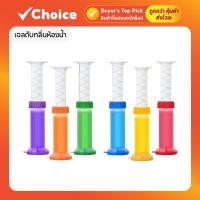 ราคา เจลดับกลิ่นห้องน้ำ เจลดับกลิ่นชักโครก Toilet Gel Cleaner 6 กลิ่น เจลชักโครกหอม เจลทำความสะอาด ลดคราบ ท่อตันหาย ของแท้ (28521449599)