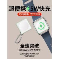 ราคา เหมาะสําหรับ Apple Watch Charger applewatchS11 สายชาร์จ s10 Fast CHARGING 5W Dual Port iwatchs9 ฐานไร้สาย s8 Fast หัวชาร์จ ultra Magnetic se แบบพกพา s7 รุ่น 6/5/4/3 (44813600114)