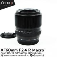 ราคา XF60mm F2.4 R Macro อุปกรณ์ครบ เลนส์ฟูจิ หน้าชัดหลังเบลอ เลนส์ละลาย เลนส์ฟูจิ เลนส์ฟิก เลนส์fix ฟิกส์ เลนส์fuji fujifil (41213549226)