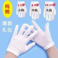 ราคา SpotThin เด็กโพลีเอสเตอร์ผ้าฝ้ายถุงมือสีขาว baby sho (47514771806)