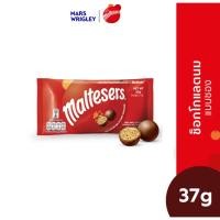 ราคา มอลทีเซอร์ช็อกโกแลต 37กรัม Malteser Chocolate 37g (47563282786)