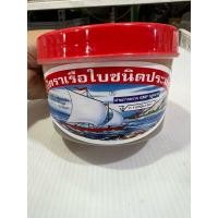 ราคา กะปิตราเรือใบ ฝาแดง ขนาด500กรัม (25410199326)