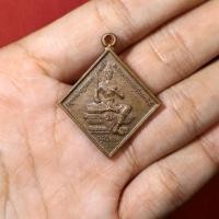ราคา เหรียญพระวิษณุกรรม วัดสุวรรณคีรี (26859509825)