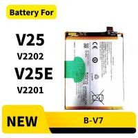 ราคา แบตเตอรี่สําหรับ for VIVO V25 / V25E แบต B-V7 (27844314318)