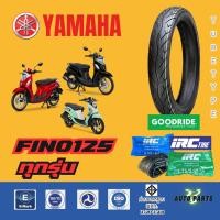 ราคา [NEW 2025] ยางนอก ยางใน YAMAHA FINO ฟีโน่ เรเดียลขอบ14กู๊ดไรด์ ยางในIRC มอเตอร์ไซค์ Motorcycle Tire (26339634823)