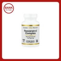 ราคา California Gold Nutrition, Resveratrol Complex with Grape Seed Extract, Red Wine Extract, and trans-Resveratrol, (52502709391)