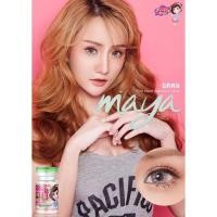 ราคา คอนแทคเลนส์ Pretty Doll Maya (สายตาปกติ) (13329906387)