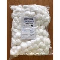 ราคา สำลีก้อนกลม HARRISON Cotton Ball (450 g. / Pack) ใช้สำหรับเช็ดทำความสะอาด (16540269814)