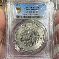 ราคา *** เหรียญกล่อง Pcgs Republic of China Yuannian Army ข้าราชการ เหรียญเงิน Yiyuan Dahan เหรียญเกรดเงิน Play Collection 6/16 *+*+* 7/1 * ดู..... & vn (51713165443)