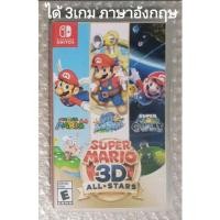ราคา SUPER MARIO 3D ALL-STARS 3 เกม+SOUNDTRACK 64 SUNSHINE GALAXY อังกฤษ NINTENDO SWITCH US EN มาริโอ้ มาริโอ ALL STARS STAR (25816499986)