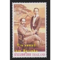 ราคา แสตมป์ไทย - ยังไม่ใช้ สภาพเดิม - ปี 2540 - ชุด 100 ปี โรงเรียนมหาวชิราวุธ จังหวัดสงขลา องค์ ร. 5 #1955 (23558832592)