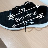ราคา รองเท้าวิ่งจ้อกกิ้ง upper speedform มือสอง เบอร์ 40(ปิดการขาย) (836696391)