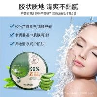 ราคา เกาหลี The Saem The Saem The Saem Fresh Jeju Fresh Aloe Vera Gel Moisturizing Cream Mask Soothing After Sun 300ml (47914203620)