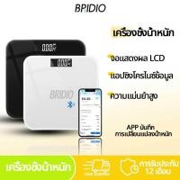 ราคา Bridio เครื่องชั่งน้ำหนัก ค่าเชื่อมต่อแ อพ USB รับได้180KG จอ LED ﻿ (แถมสายชาร์จแล) BMI 21 (26433133416)