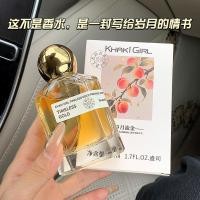 ราคา [คลังสินค้าพร้อม] Khaki Girl Years Old Gold Perfume Lasting Fragrance Ladies Fresh Natural Perfume ZSN (40981059917)