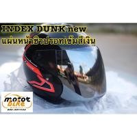 ราคา หมวก INDEX DUNK รุ่นใหม่ สีดำ แผ่นหน้าปรอทเข้มสีเงิน (6393224788)