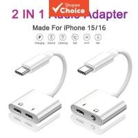 ราคา 2-in-1 USB-C ถึง 3.5 มม. และ PD Fast Charging สําหรับ iPhone 16 15 Pro Max iPad (48257045208)